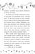 Детективи з вусами. Хто підставив Жана Вусаня? Книга 4 10311019920 фото 4