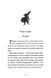 П'ять королівств. Книга 2. Дар темнистої нори 10311015456 фото 6
