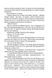 Афродіта. З античних звичаїв 10311025066 фото 13