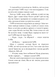 Дивовижний друг. У долині Вовків 10311029906 фото 5