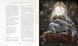 Harry Potter and the Prisoner of Azkaban Illustrated Edition 10311023552 фото 3