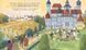 Неймовірний готель. Таємниця зниклого рецепта. Книжка-картинка 10311032636 фото 2