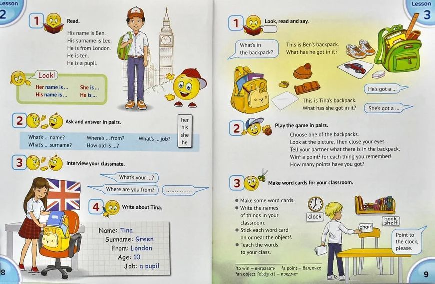 Підручник для 4 класу English with Smiling Sam 4 (з аудіосупроводом та мультимедійною інтерактивною програмою) 10311010935 фото