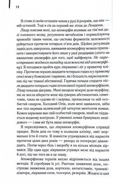 Голий ланч 10311031566 фото