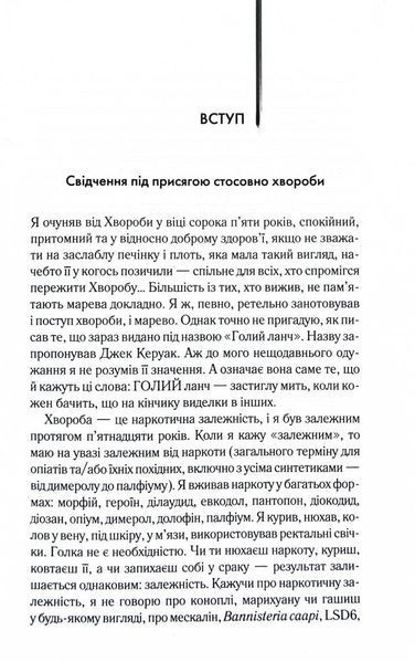 Голий ланч 10311031566 фото
