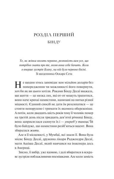 Яскраві роки 10311031267 фото
