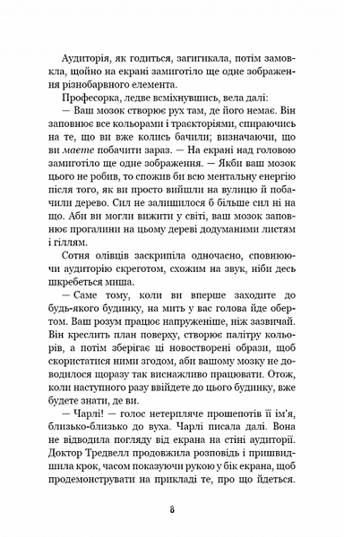 П'ять ночей із Фредді. Книга 2: Покручі 10311019533 фото