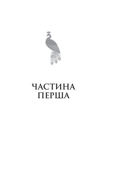 Гера 10311031703 фото