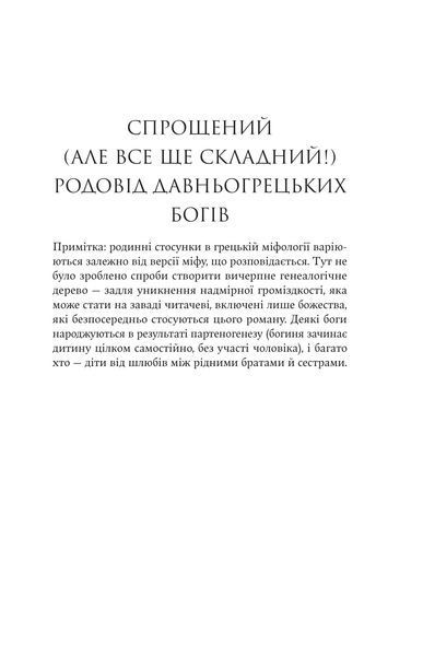 Гера 10311031703 фото