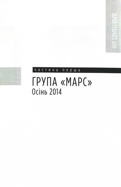 Зброя судного дня 10311027499 фото