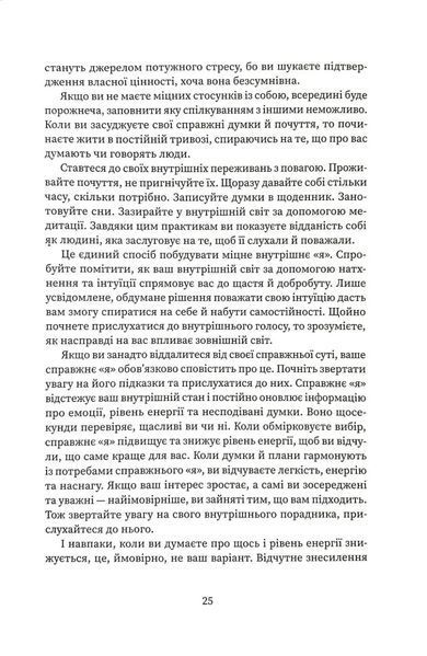 Щасливі діти емоційно незрілих батьків 10311034798 фото