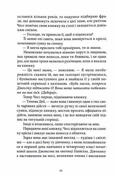 Вілла 10311030029 фото