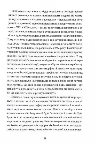 Прийняття 10311028395 фото