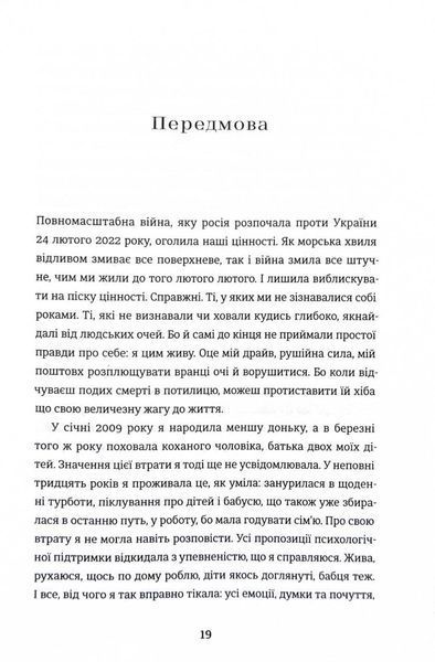 Прийняття 10311028395 фото