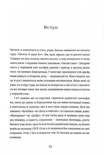 Прийняття 10311028395 фото