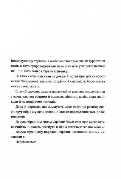 Прийняття 10311028395 фото