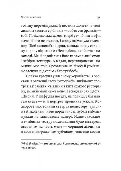 Люди з Більбао народжуються, де хочуть 10311024257 фото