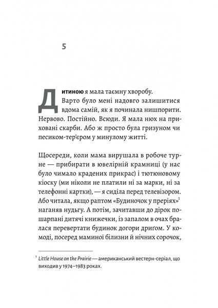 Люди з Більбао народжуються, де хочуть 10311024257 фото