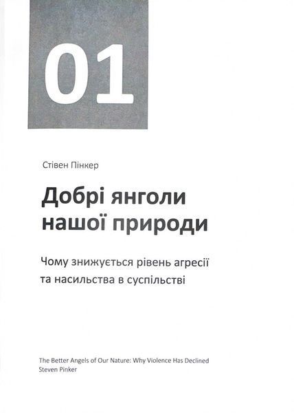 Рік особистої ефективності. Комплект із 4 книг 10311024418 фото
