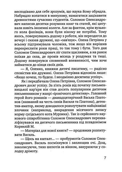 Зникла безвісти 10311024782 фото