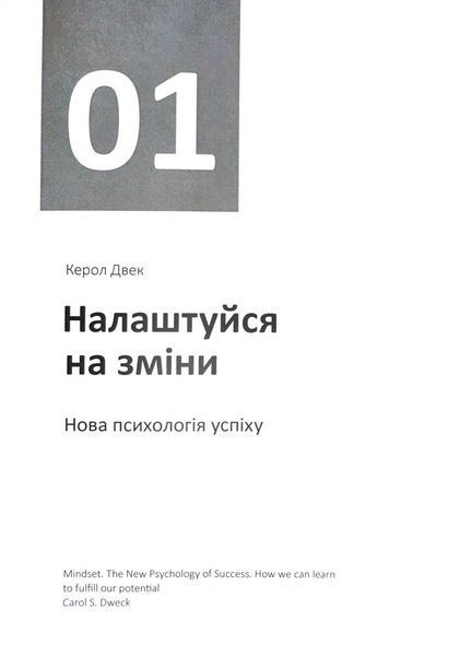 Рік особистої ефективності. Комплект із 4 книг 10311024418 фото