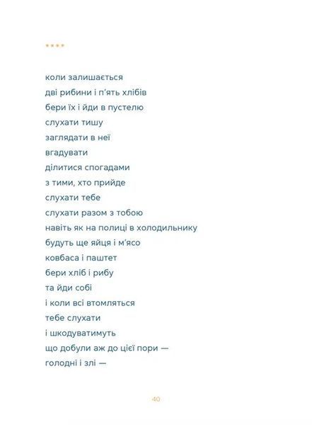 Керигма 10311027640 фото