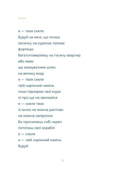 Керигма 10311027640 фото
