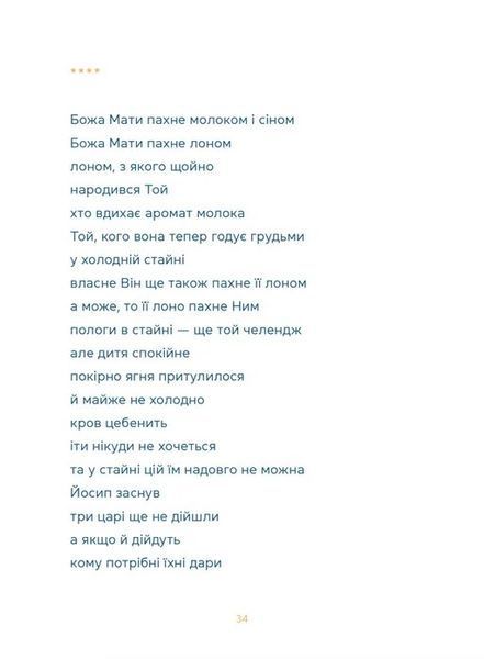 Керигма 10311027640 фото