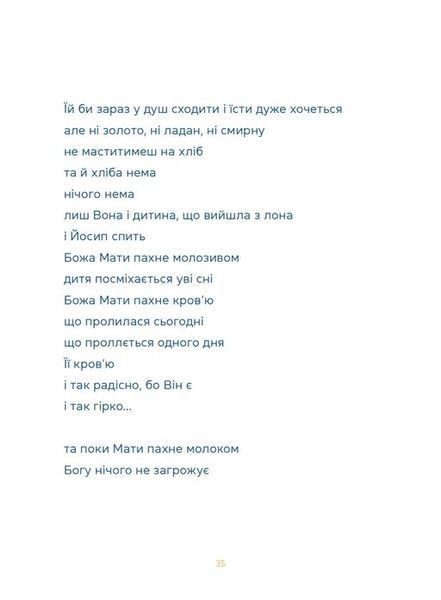Керигма 10311027640 фото