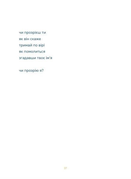 Керигма 10311027640 фото