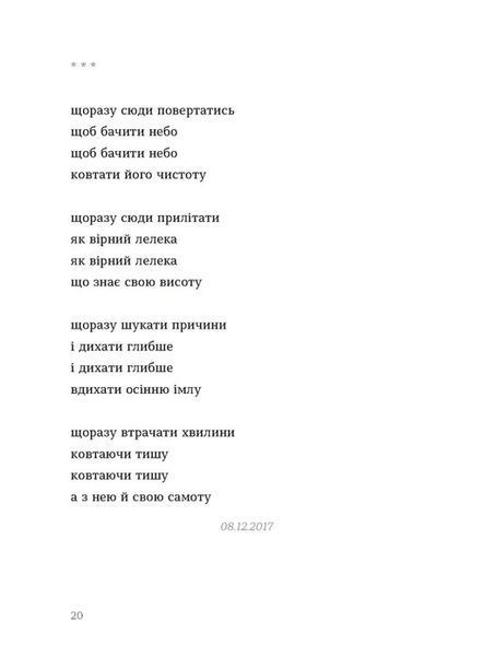Дещо 10311028447 фото
