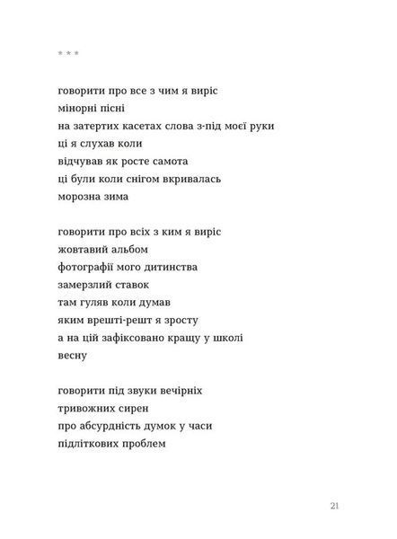 Дещо 10311028447 фото