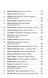 50 видатних творів. Філософія 1031165905 фото 3