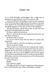 Pride and Prejudice (The Penguin English Library) 10311031048 фото 2