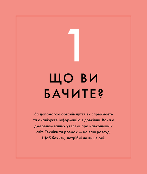 Вабі-сабі. Пошук краси в недосконалості 10311001127 фото