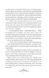 Мрійник Стрендж. Книга 1 10311034645 фото 7