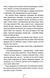 Гості на літо. Книга 2 10311030608 фото 6