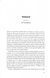 The Emotion Code 10311028869 фото 4