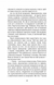 П'ять ночей із Фредді. Книга 2: Покручі 10311019533 фото 6
