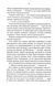 Вістря ножа. Перший закон. Книга 7 10311033600 фото 7