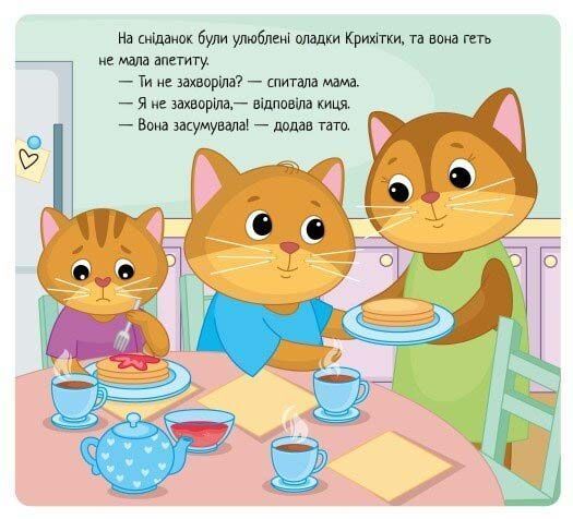 Коли я сумую. Емоції 10311025793 фото