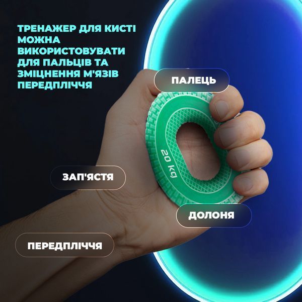 Еспандер кистьовий силіконовий PowerPlay PP-4333 Hand Grip Medium 20 кг. Зелений PP_4333_Green_20kg фото