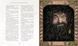 Harry Potter and the Chamber of Secrets Illustrated Edition 10311023551 фото 5