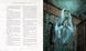 Harry Potter and the Chamber of Secrets Illustrated Edition 10311023551 фото 7
