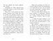 Шукачі скарбів. Острів Літо. Книга 3 10311025014 фото 4