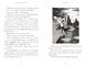 Moomin and the Hat. Penguin Readers Level 3 (ELT Graded Reader) 10311031101 фото 4