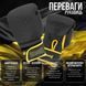 Боксерські рукавиці PowerPlay 3021 Ukraine Чорно жовті 16 унцій PP_3021_16oz_Black/Yellow фото 3