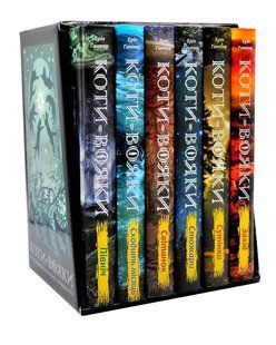 Коти-вояки. Цикл 2. Нове пророцтво (комплект із 6 книг + котомагніти) 10311003189 фото