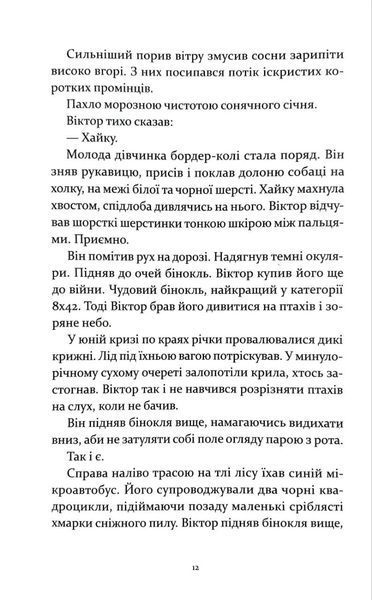 Т-щастя 10311034799 фото
