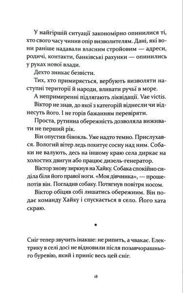 Т-щастя 10311034799 фото
